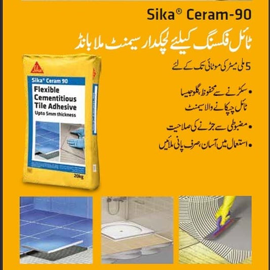Sika Tile Bond | Ceram-90 – Flexible Cementitious Tile Adhesive (40 kg Bag) in Pakistan